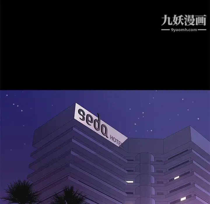 邂逅第14话
