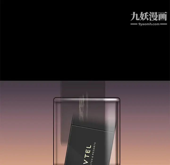 邂逅第14话