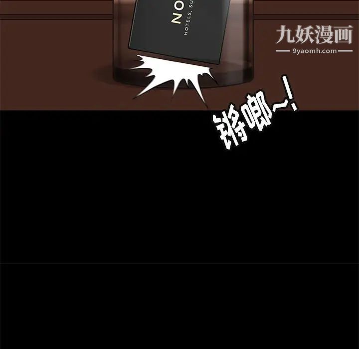 邂逅第14话