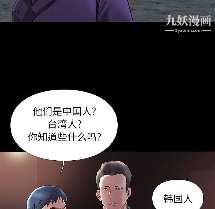 邂逅第14话