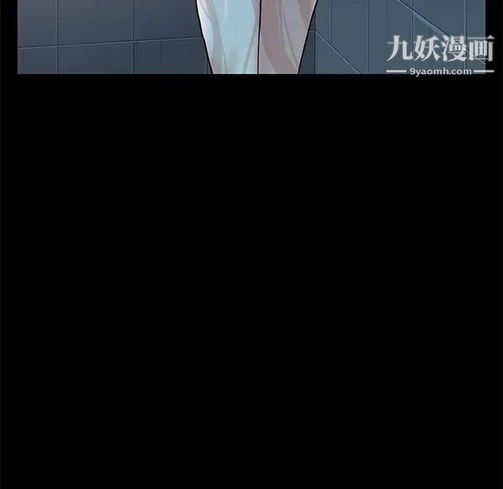 邂逅第14话
