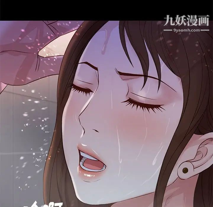 邂逅第14话