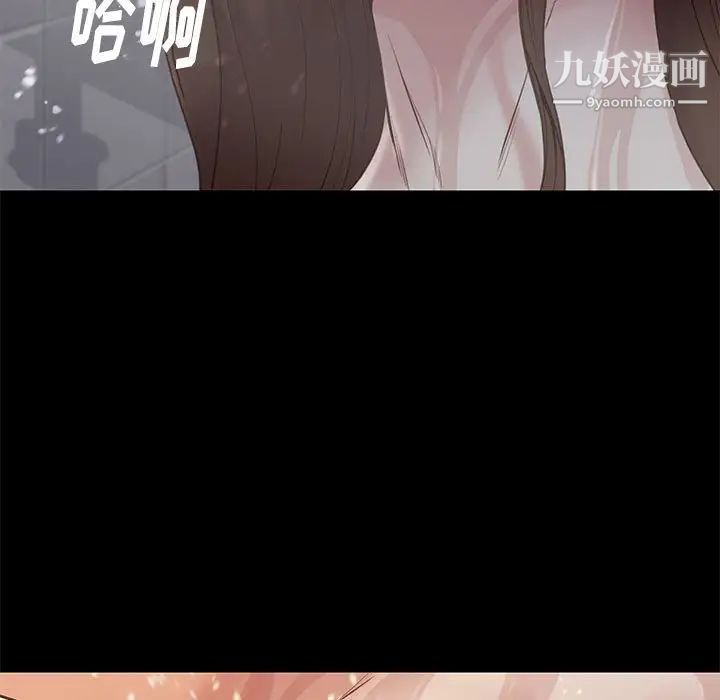 邂逅第14话