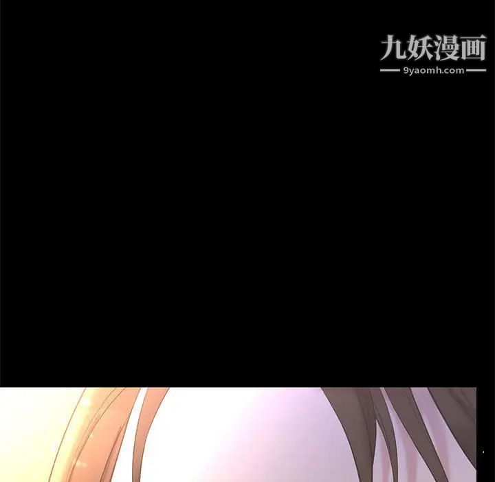 邂逅第14话