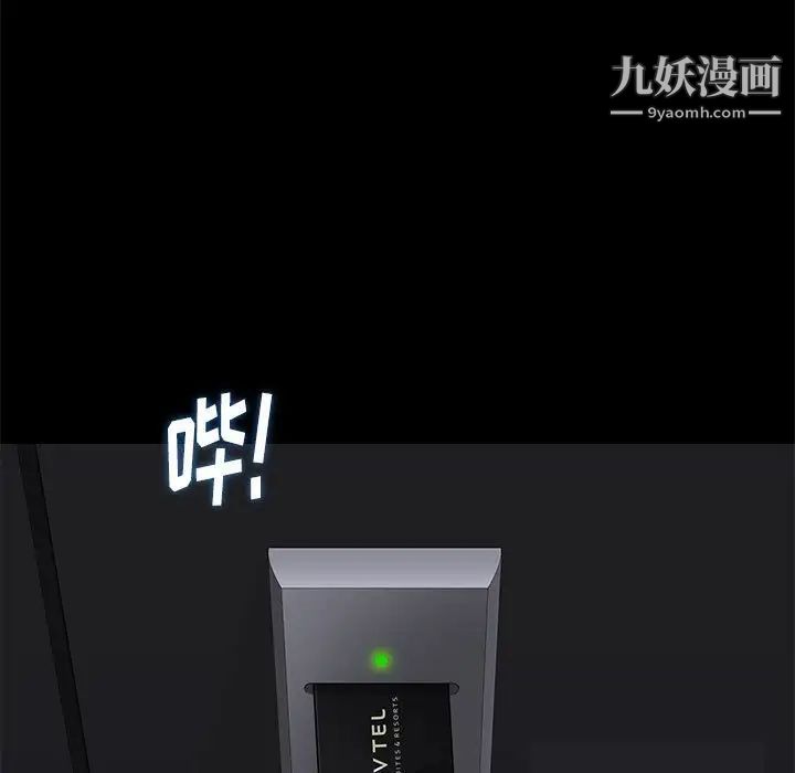邂逅第14话