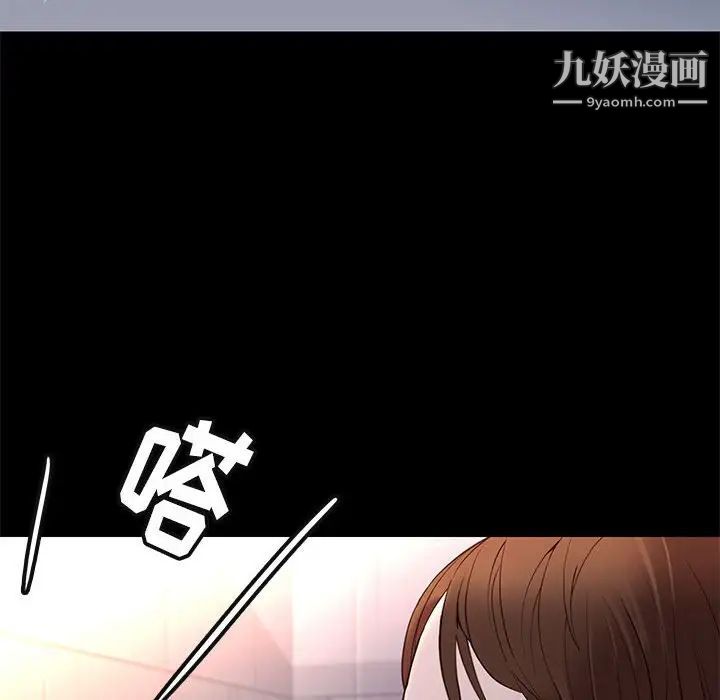邂逅第14话