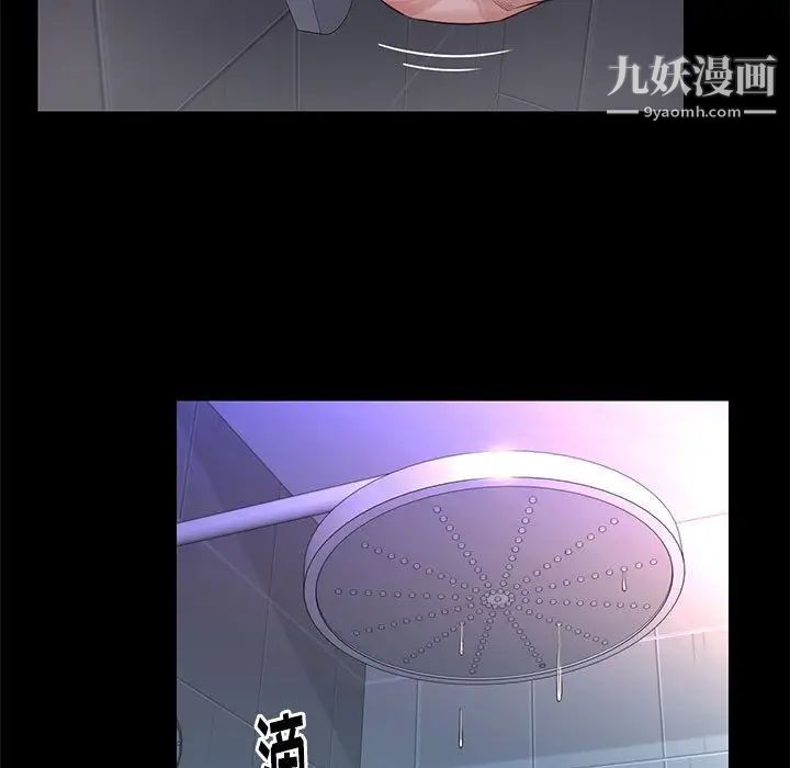 邂逅第14话