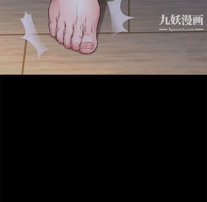 邂逅第14话