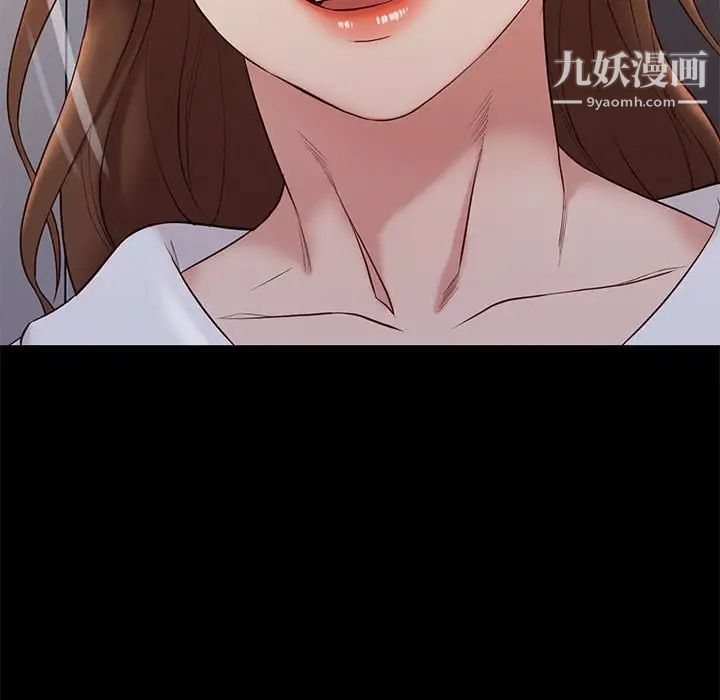 邂逅第14话