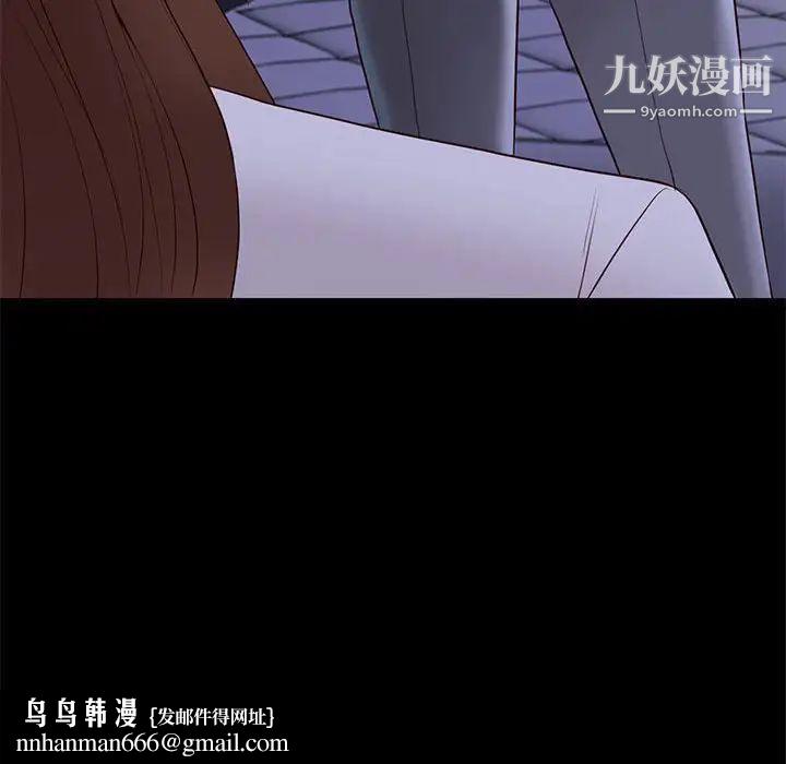 邂逅第14话