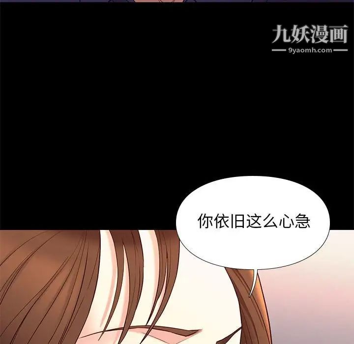 邂逅第14话