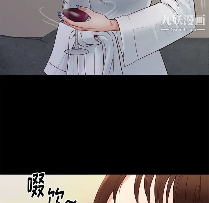 邂逅第14话