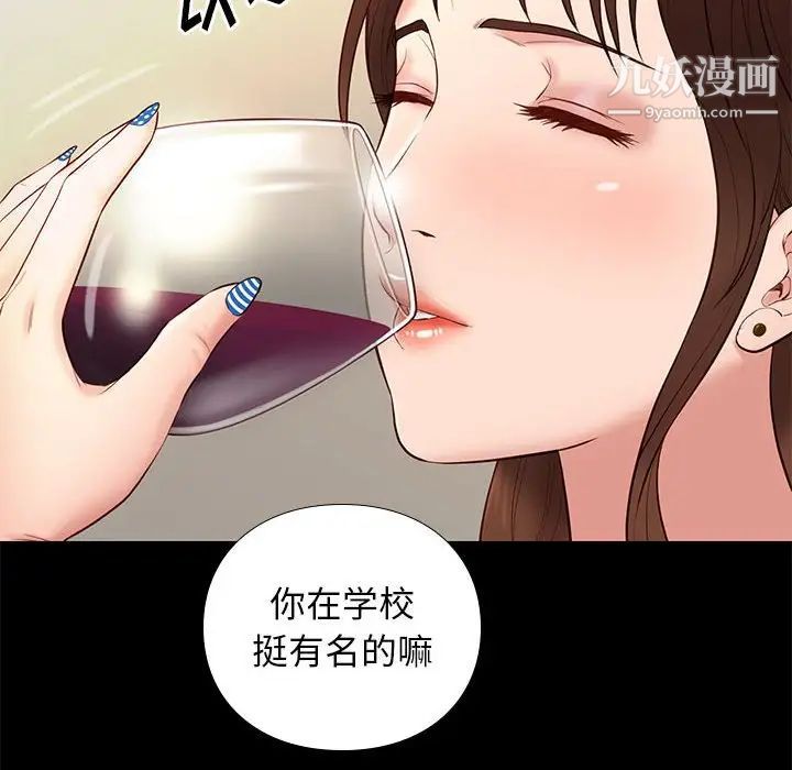 邂逅第14话