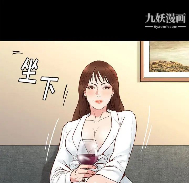 邂逅第14话