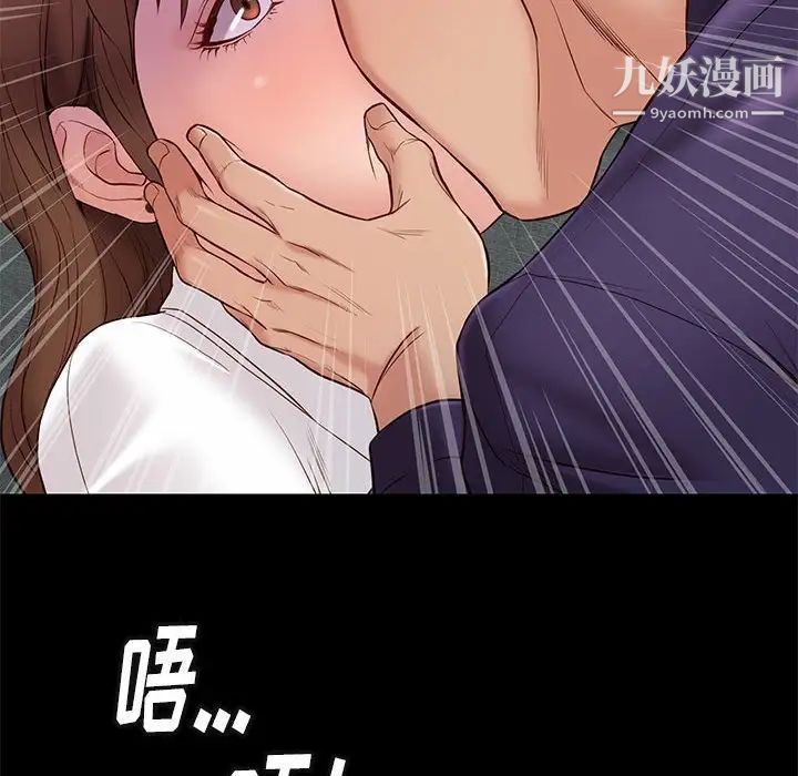 邂逅第14话