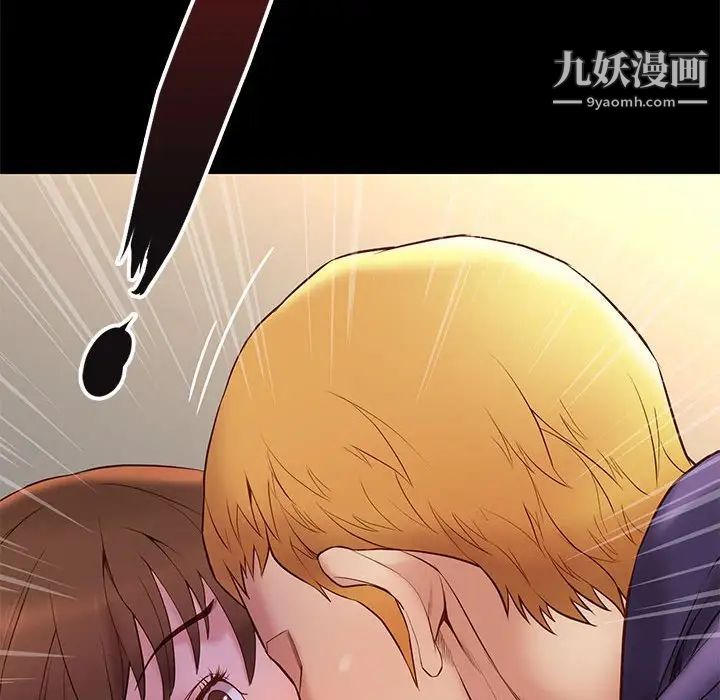 邂逅第14话