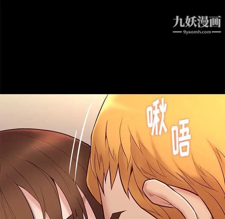 邂逅第14话