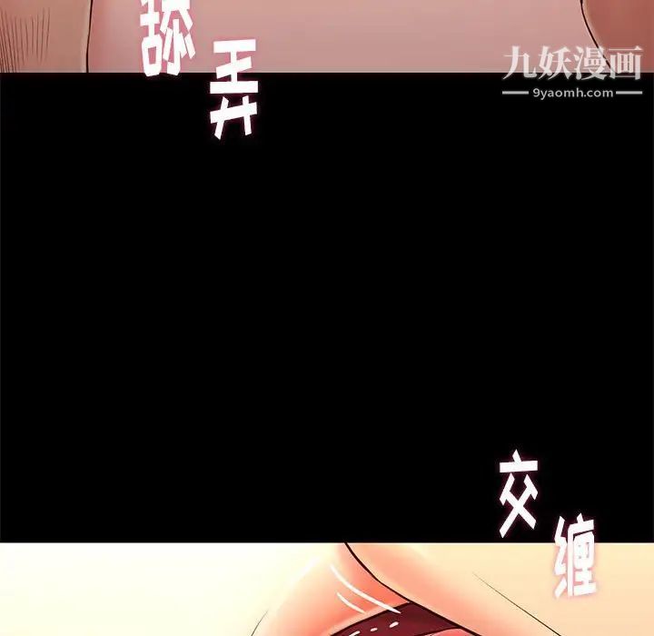 邂逅第14话