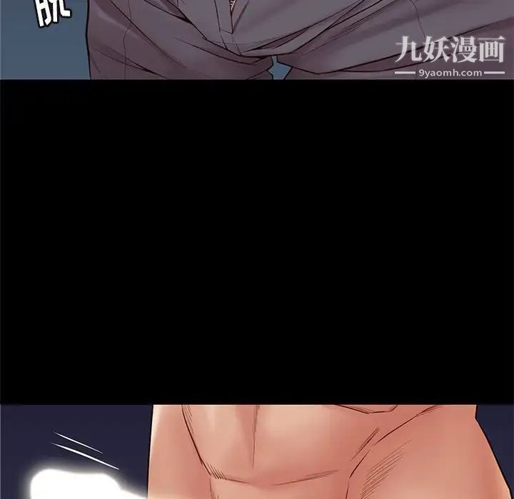 邂逅第14话