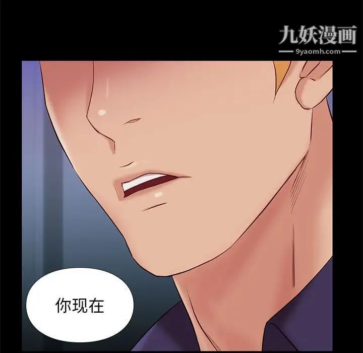 邂逅第14话
