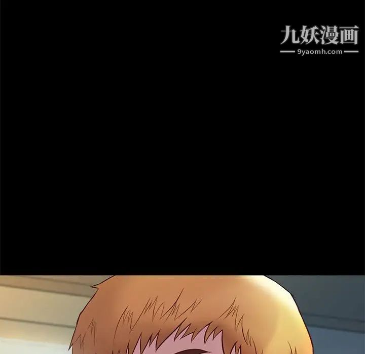 邂逅第14话