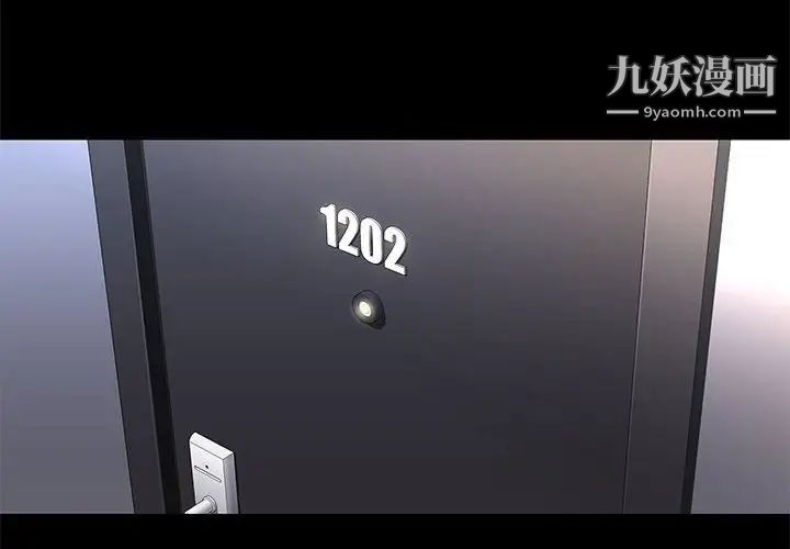 邂逅第15话