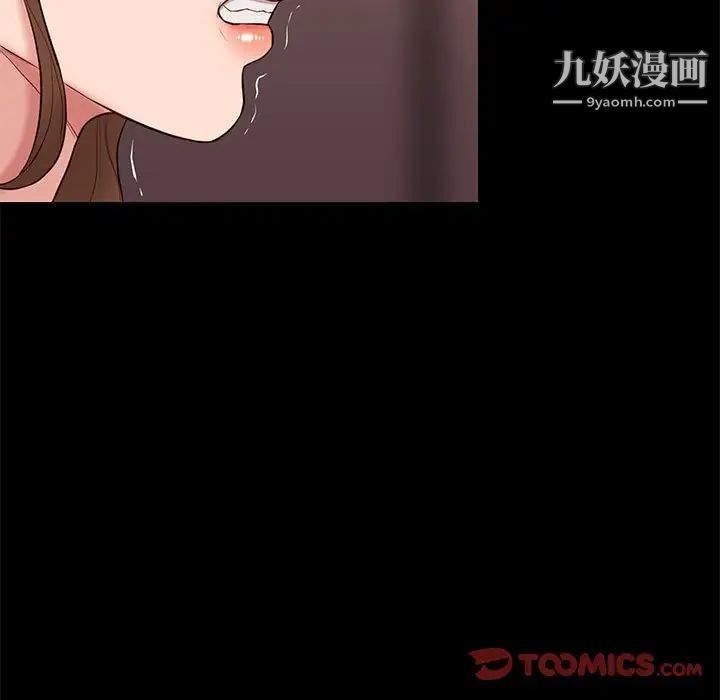 邂逅第15话