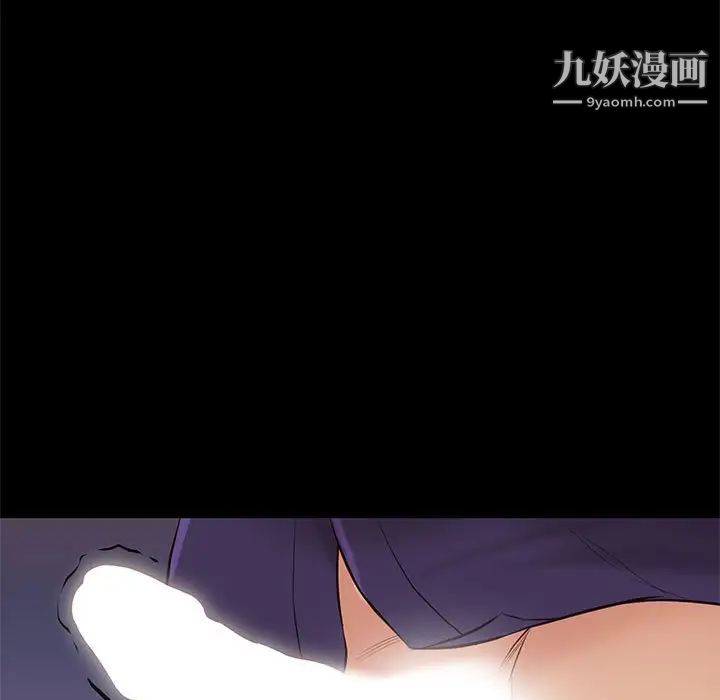 邂逅第15话