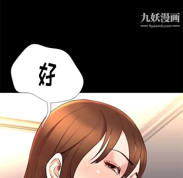 邂逅第15话