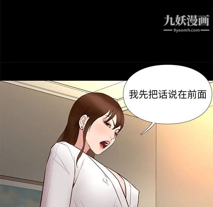 邂逅第15话