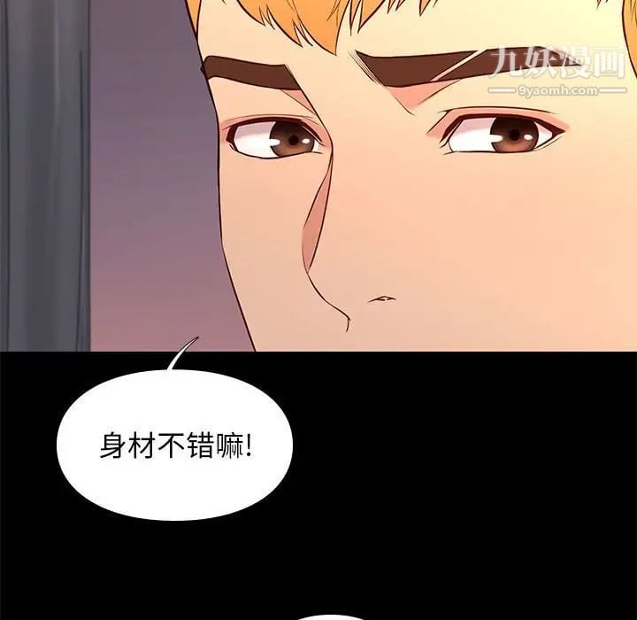 邂逅第15话