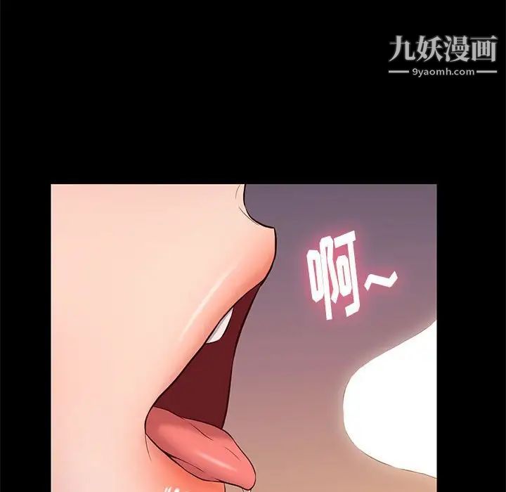 邂逅第15话