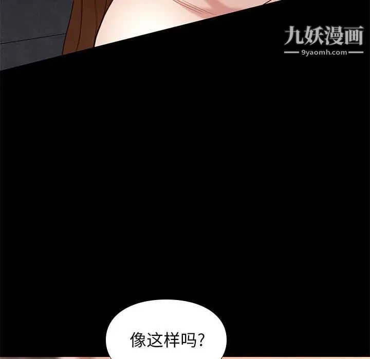 邂逅第15话