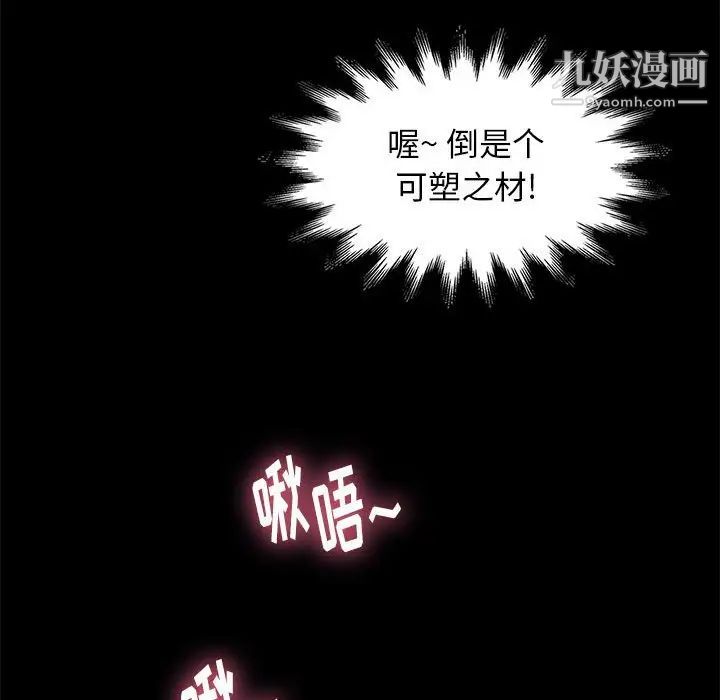 邂逅第15话