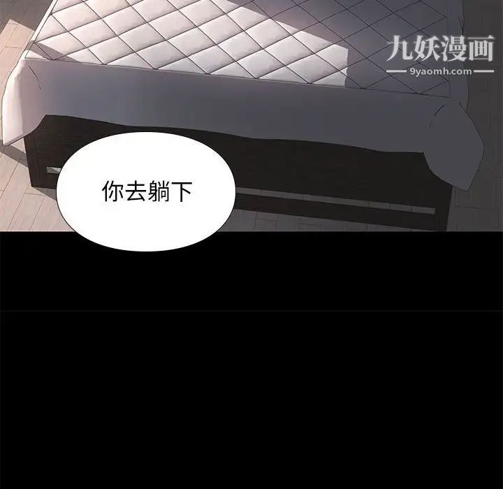 邂逅第15话