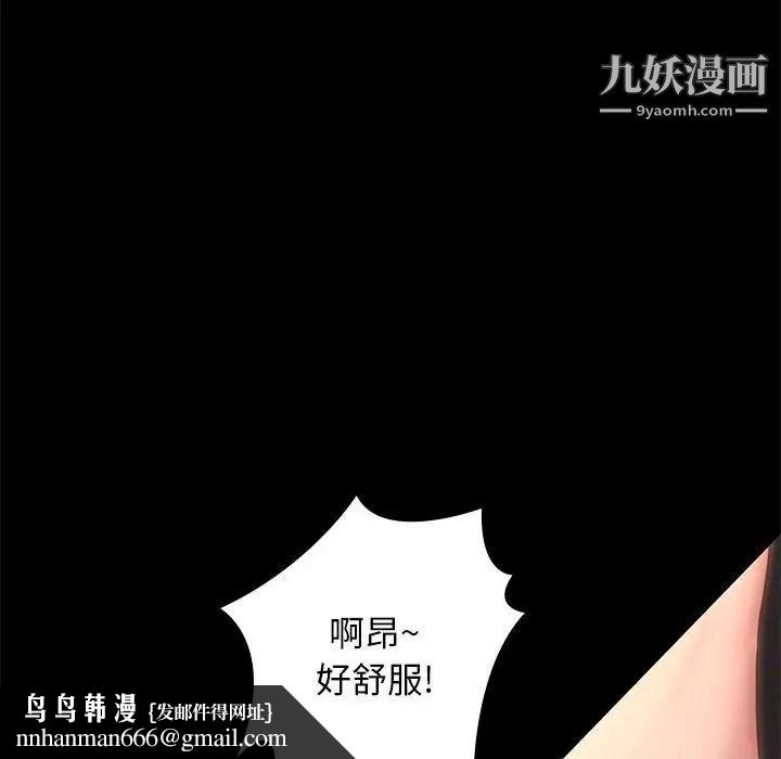 邂逅第15话