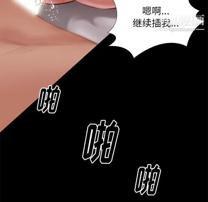 邂逅第15话