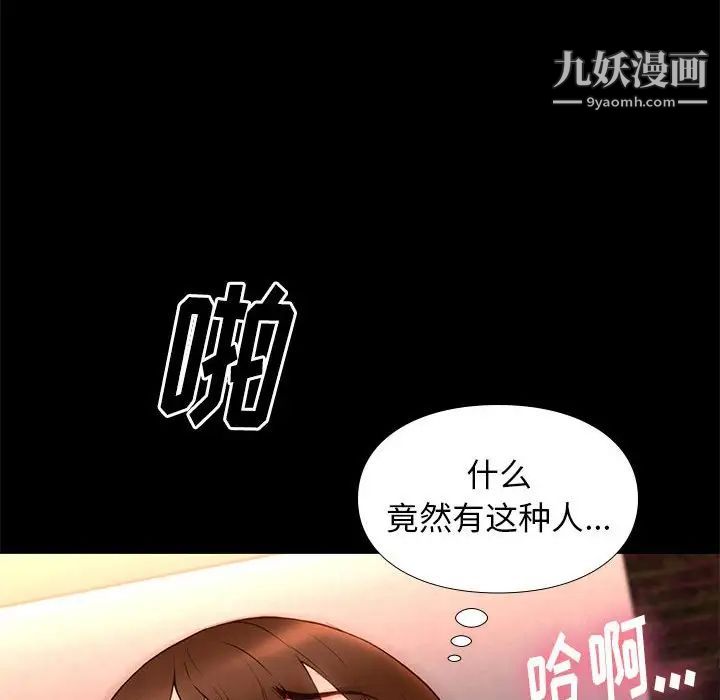 邂逅第15话