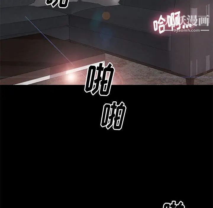 邂逅第15话