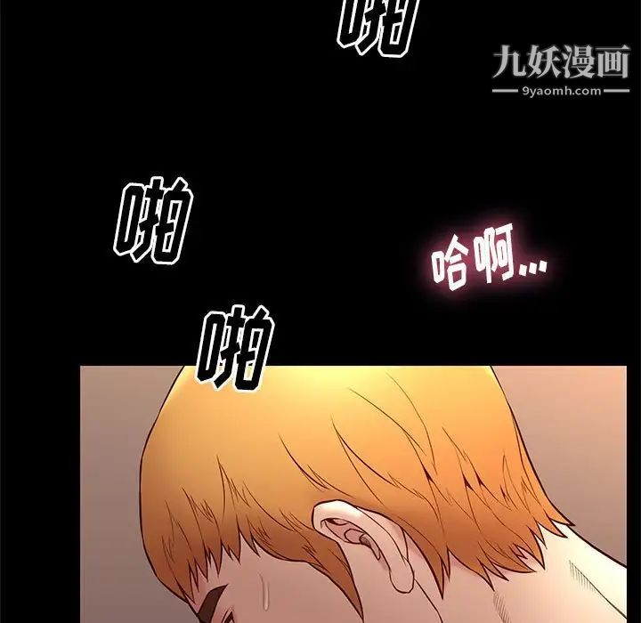 邂逅第15话