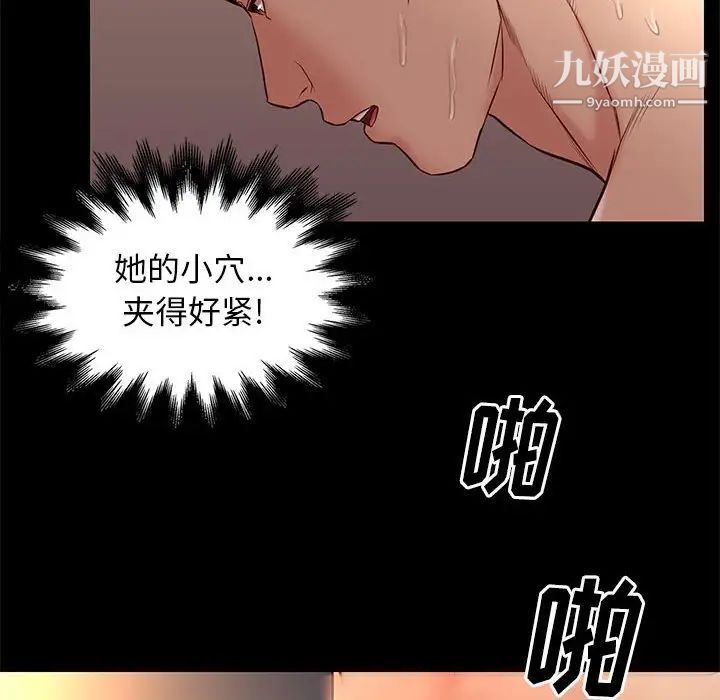 邂逅第15话