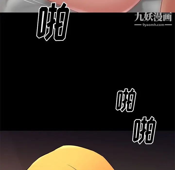 邂逅第15话
