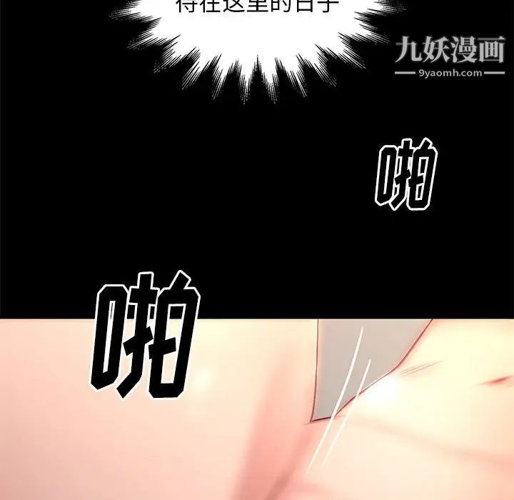 邂逅第15话