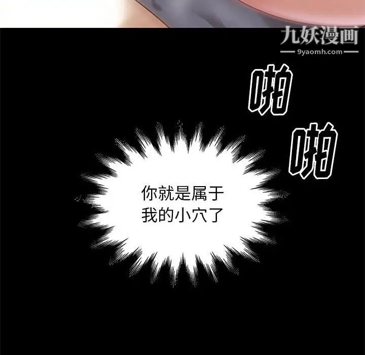 邂逅第15话