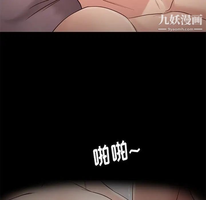 邂逅第15话