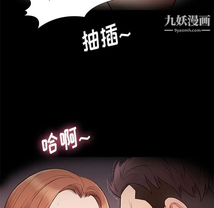 邂逅第15话