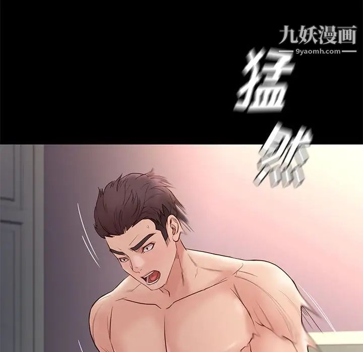 邂逅第15话