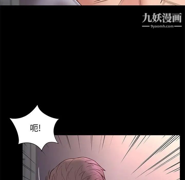 邂逅第15话