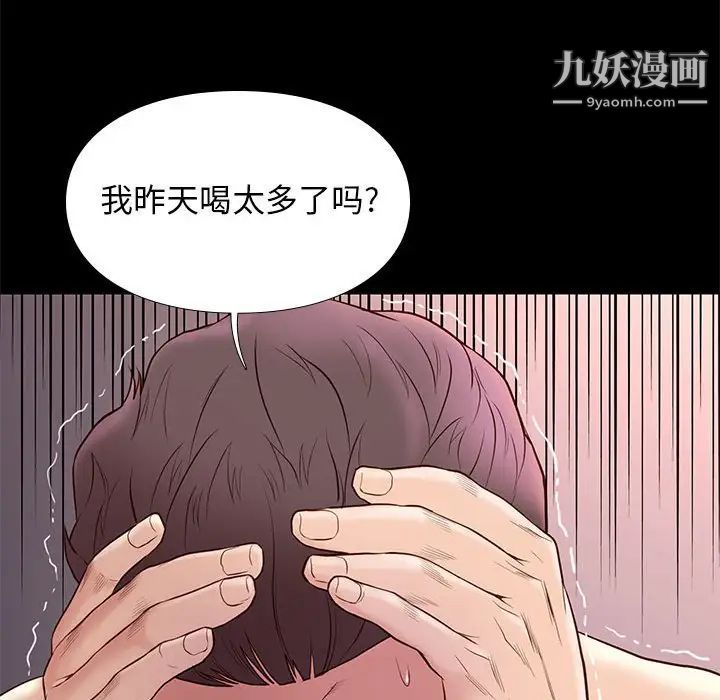 邂逅第15话