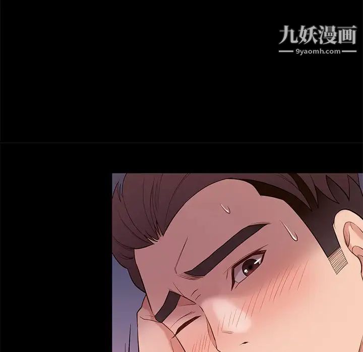 邂逅第15话
